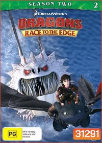 Dragons: Race to the Edge Season 2 ( 13 ตอนจบ 2016 ) ตอนที่ 4 กับ 11 พากย์อังกฤษ ไม่มีบรรยายครับ