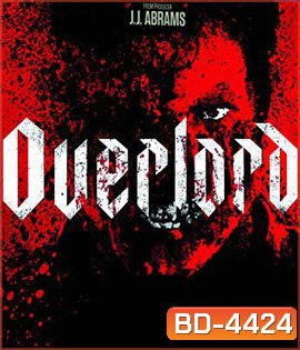 Overlord (2018) ปฏิบัติการโอเวอร์ลอร์ด