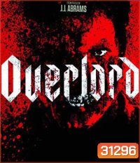Overlord (2018) ปฏิบัติการโอเวอร์ลอร์ด