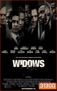Widows (2019) หม้ายสาวล้างบัญชีหนี้