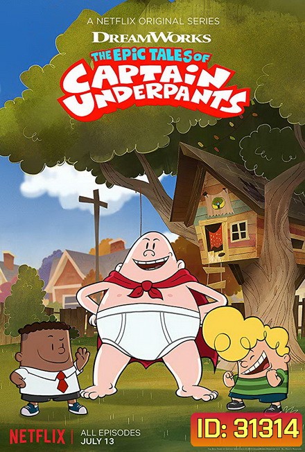 The Epic Tales of Captain Underpants Season 1 ( 13 ตอนจบ )