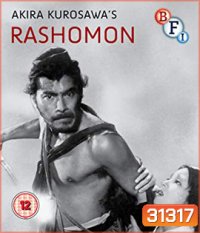 Rashomon (1950) (ภาพ ขาว-ดำ)