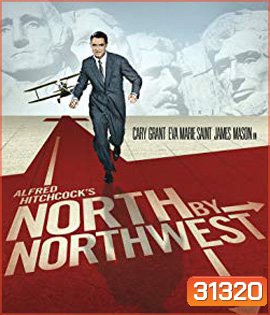 North by Northwest (1959)