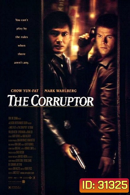 The Corruptor (1999) คอรัปเตอร์ ฅนคอรัปชั่น