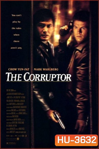 The Corruptor (1999) คอรัปเตอร์ ฅนคอรัปชั่น