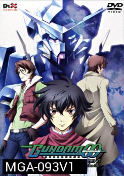 Mobile Suit Gundam OO: Special Edition I Celestial Being โมบิลสูท กันดั้ม ดับเบิ้ลโอ สเปเชี่ยล อิดิชั่น 1 เซเลสเชี่ยล บีอิ้ง