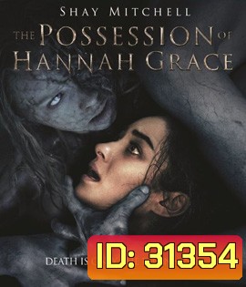 The Possession of Hannah Grace (2018)