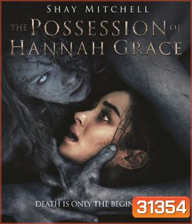 The Possession of Hannah Grace (2018)
