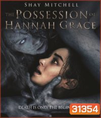 The Possession of Hannah Grace (2018)