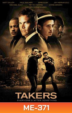 Takers (2010) เทคเกอร์ส