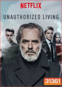 Unauthorized Living Season 1 ทายาทเจ้าพ่อ ปี 1 ( 13 ตอนจบ ) ซับไทยตัวเล็กนะครับ
