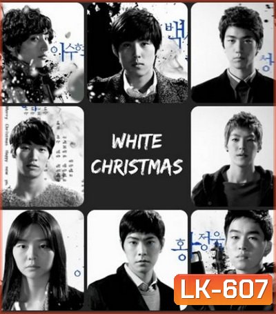 White Christmas ( 8 ตอนจบ ) ซับไทยตัวเล็กนะครับ