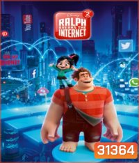 Ralph Breaks the Internet (2018) ราล์ฟตะลุยโลกอินเทอร์เน็ต วายร้ายหัวใจฮีโร่ 2