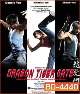 Dragon Tiger Gate (2006) ปะฉะดะ คนเหนือยุทธ