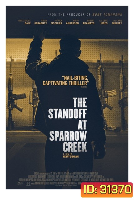 The Standoff at Sparrow Creek เผชิญหน้า ล่าอำมหิต