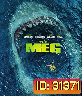 The Meg (2018) เม็ก โคตรหลามพันล้านปี