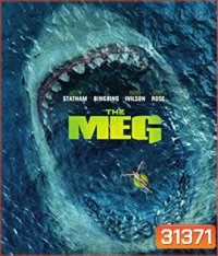 The Meg (2018) เม็ก โคตรหลามพันล้านปี