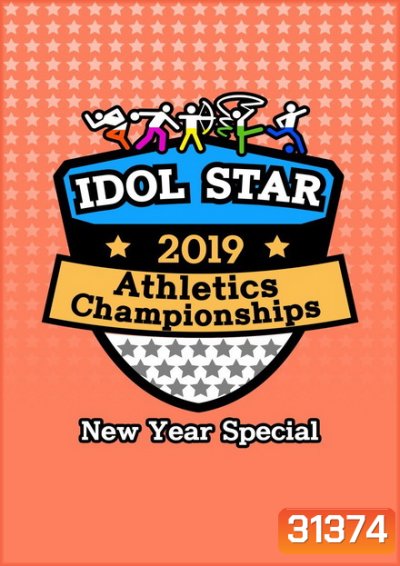 Idol Star Athletics Championships (2019) (EP1-4)