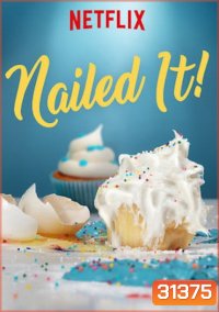 Nailed It! - Mexico เนลด์อิท เม็กซิโก ปี 1 ( 6 ตอนจบ )