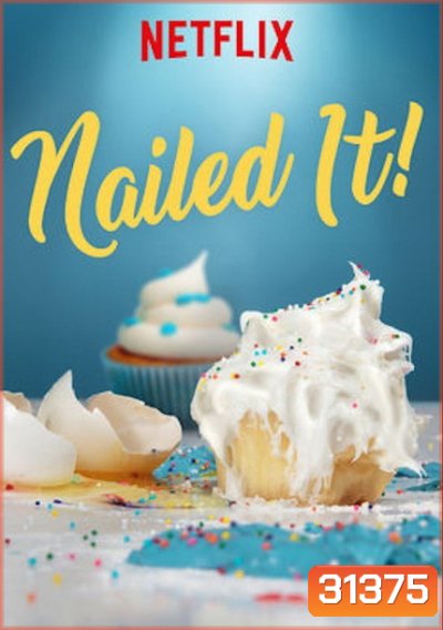 Nailed It! - Mexico เนลด์อิท เม็กซิโก ปี 1 ( 6 ตอนจบ )