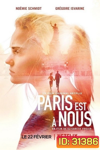 Paris Is Us ปารีสแห่งรัก (2019)