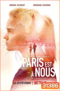 Paris Is Us ปารีสแห่งรัก (2019)