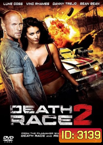 Death Race 2 ซิ่งสั่งตาย 2