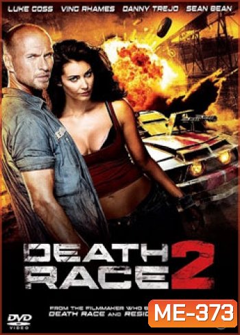 Death Race 2 ซิ่งสั่งตาย 2