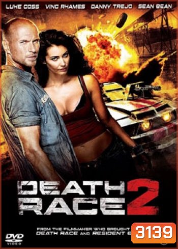 Death Race 2 ซิ่งสั่งตาย 2