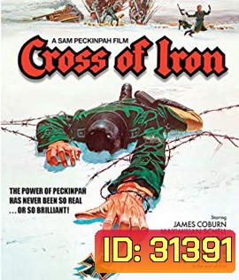 Cross of Iron (1977) ยุทธภูมิกางเขนเหล็ก