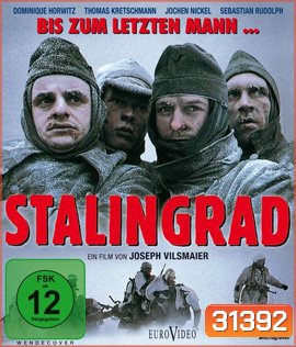 Stalingrad (1993)