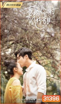 Flipped รักพลิกล็อค (24 ตอนจบ)