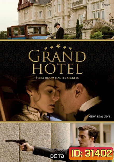 Grand Hotel Season 1