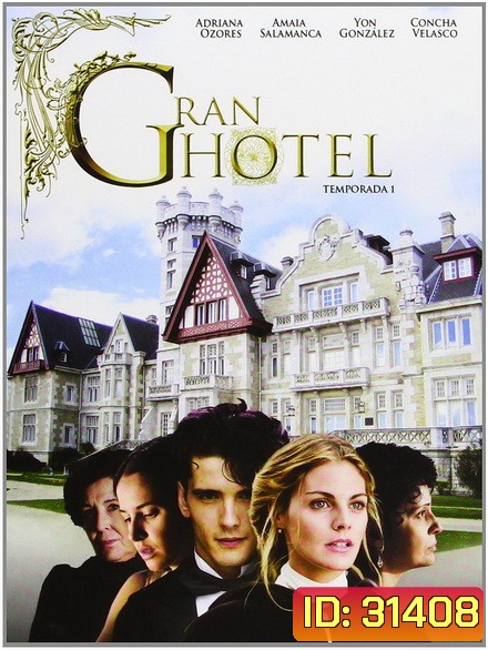 Grand Hotel Season 3