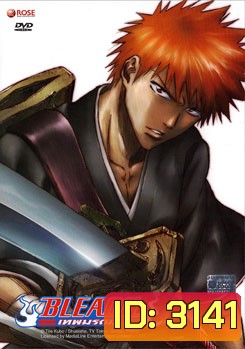 Bleach เทพมรณะ (แผ่นที่ 01-05)