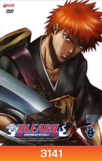 Bleach เทพมรณะ (แผ่นที่ 01-05)