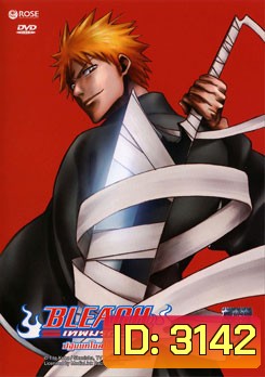 Bleach เทพมรณะ ตอน ปฐมบทโซลโซไซตี้ (แผ่นที่ 06-10)