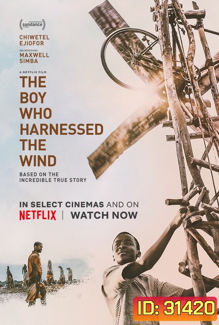 The Boy Who Harnessed the Wind [2019] ชัยชนะของไอ้หนู