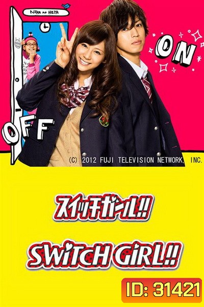 Switch Girl Season 1 ( EP01-08 END )