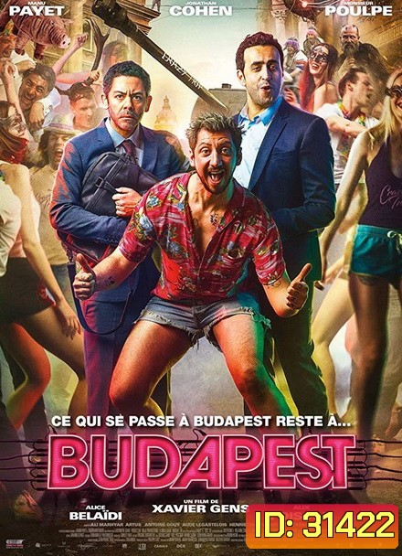 BUDAPEST บูดาเปสต์ ปาร์ตี้ซ่าอำลาโสด