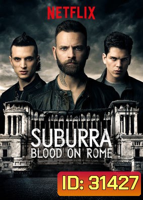 SUBURRA :BLOOD ON ROME SEASON 2 ( 8 ตอนจบ )
