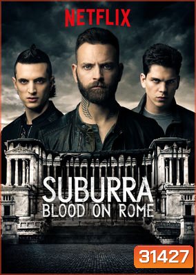 SUBURRA :BLOOD ON ROME SEASON 2 ( 8 ตอนจบ )