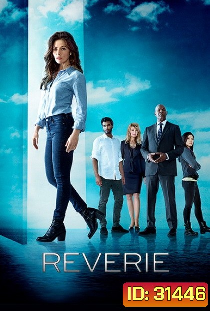 Reverie Season 1 โปรแกรมลวงจิตพิศวง ปี 1 ( ตอนที่ 01 - 10 จบ )