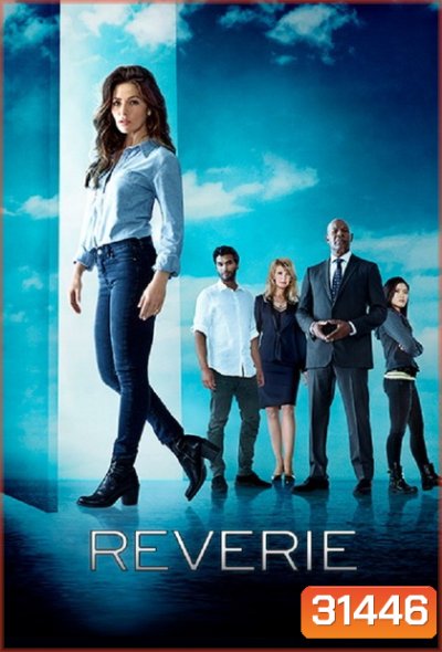 Reverie Season 1 โปรแกรมลวงจิตพิศวง ปี 1 ( ตอนที่ 01 - 10 จบ )