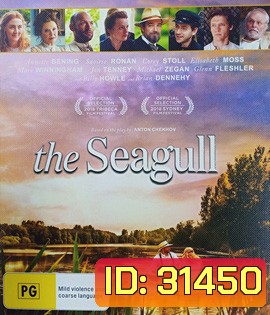 The Seagull (2018)