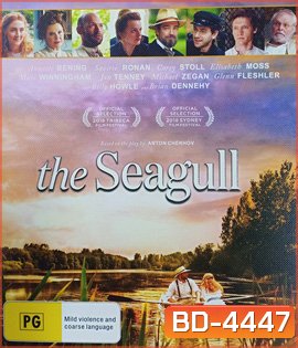 The Seagull (2018)