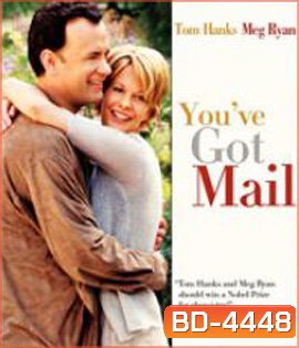 You've Got Mail (1998) เชื่อมใจรักทางอินเตอร์เน็ท {บรรยายไทย ขึ้นช้านิดหน่อย}