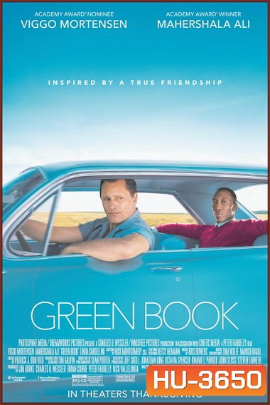 Green Book เพื่อนต่างสี...ไม่มีวันจาง