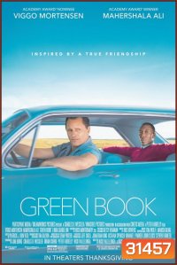 Green Book เพื่อนต่างสี...ไม่มีวันจาง