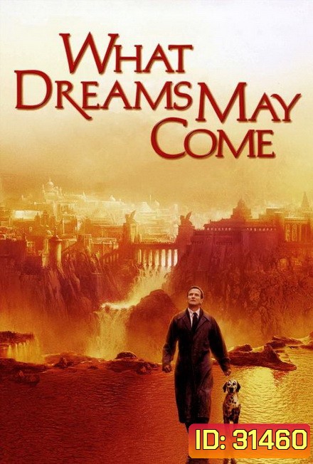 What Dreams May Come (1998) พลังรักข้ามขอบฟ้าตามรักถึงสวรรค์